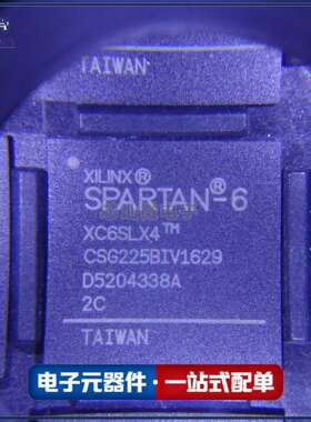 XC6SLX4-2CSG225I丝印XC6SLX4-2CSG225C可编程逻辑IC芯片原装