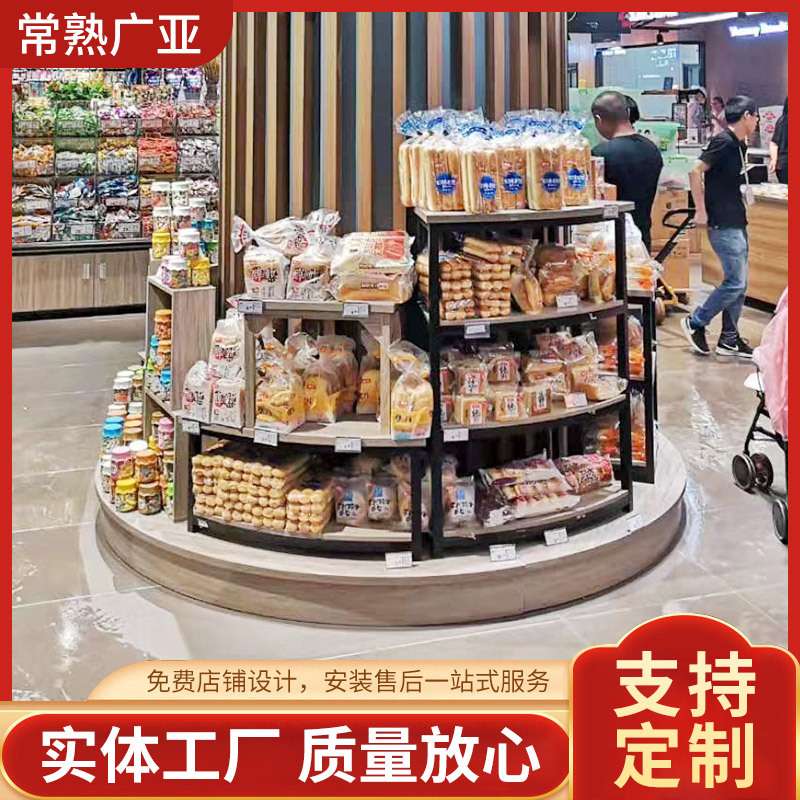 超市情景陈列打堆系列通道美陈设计高低凳个性化货柜商场包柱货架