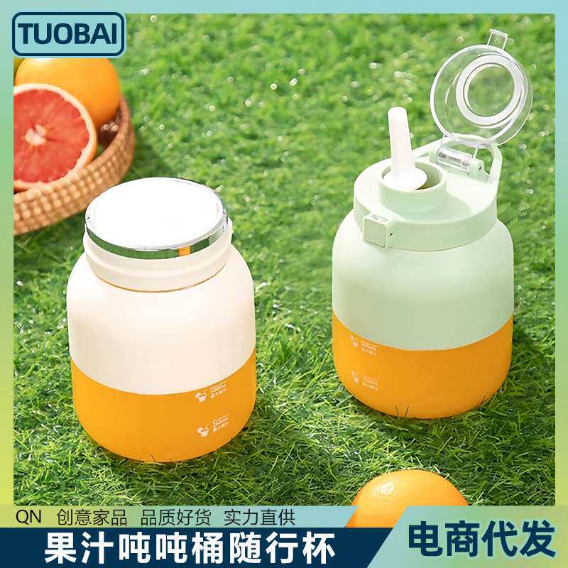 无线usb车载便携榨汁杯 碎冰果汁吨吨杯随行果汁杯电动水果榨汁机