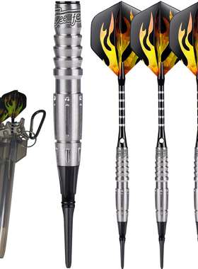 CyeeLife16g克2BA90%软式电子钨钢飞镖原色无电镀