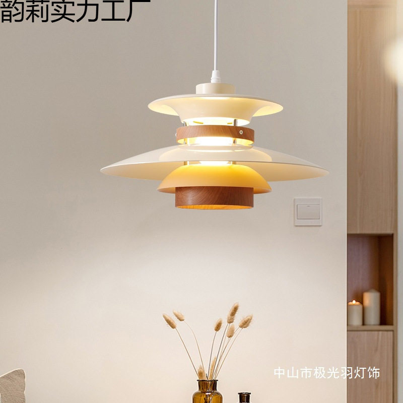 北欧ph5餐厅灯日式复古餐桌灯设计师床头吧台灯民宿丹麦飞碟吊灯
