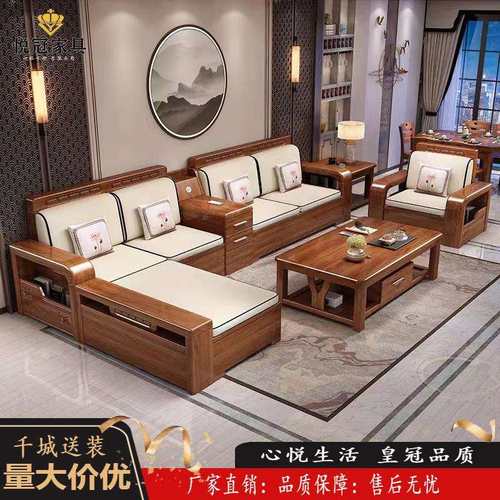 冬夏两用胡桃木实木沙发新中式客厅储物沙发组合大小户型居家可用