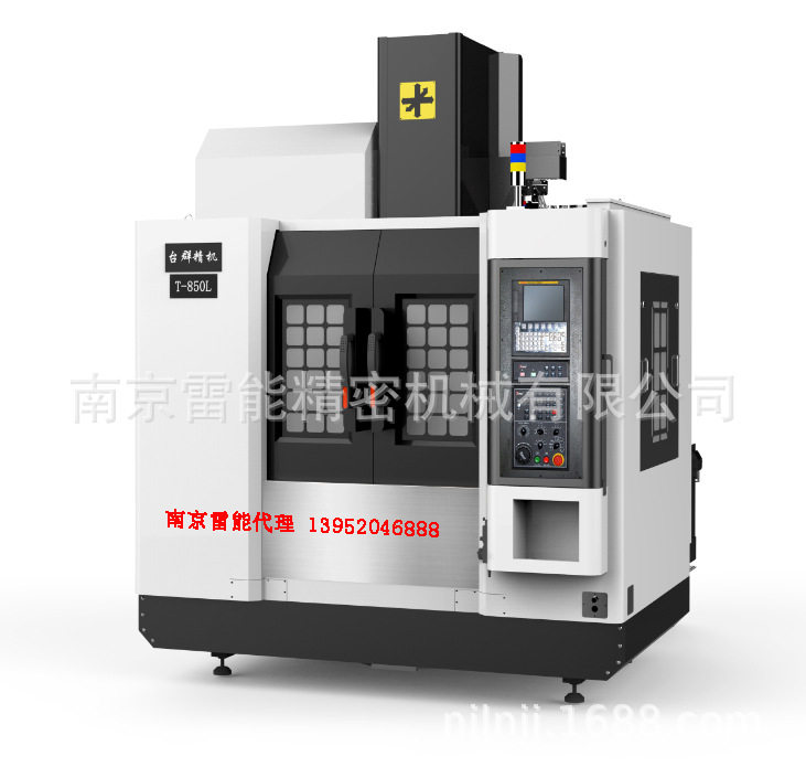 挤塑机配件加工加工中心850立式加工中心台群加工中心