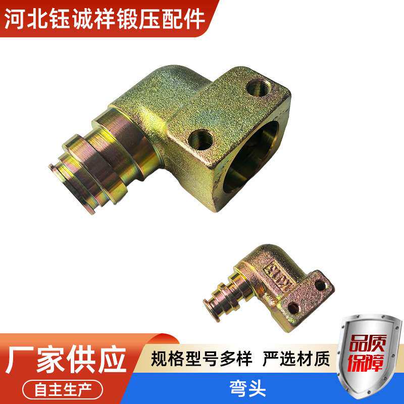 矿用大口径弯头DN500ss液压支架管路件90°公母锻造弯头直通球阀