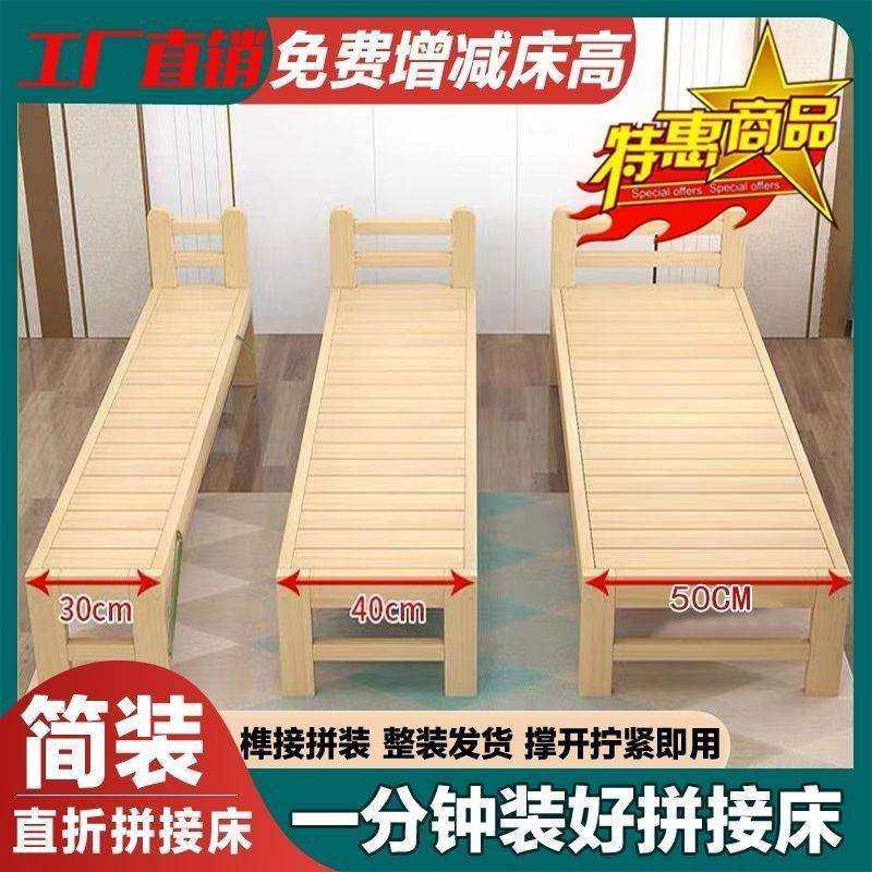 实木成人拼接床折叠床免安装带护栏儿童床男孩女孩拼接大床婴儿床