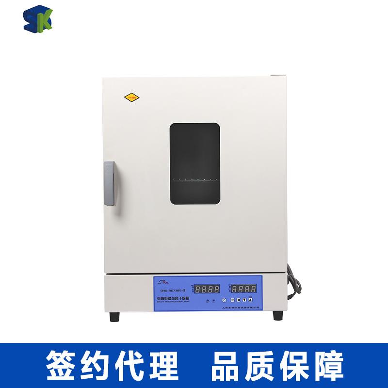 上海圣科DHG-9423BS-Ⅲ300度鼓风干燥箱数显恒温干燥箱烘箱烤箱