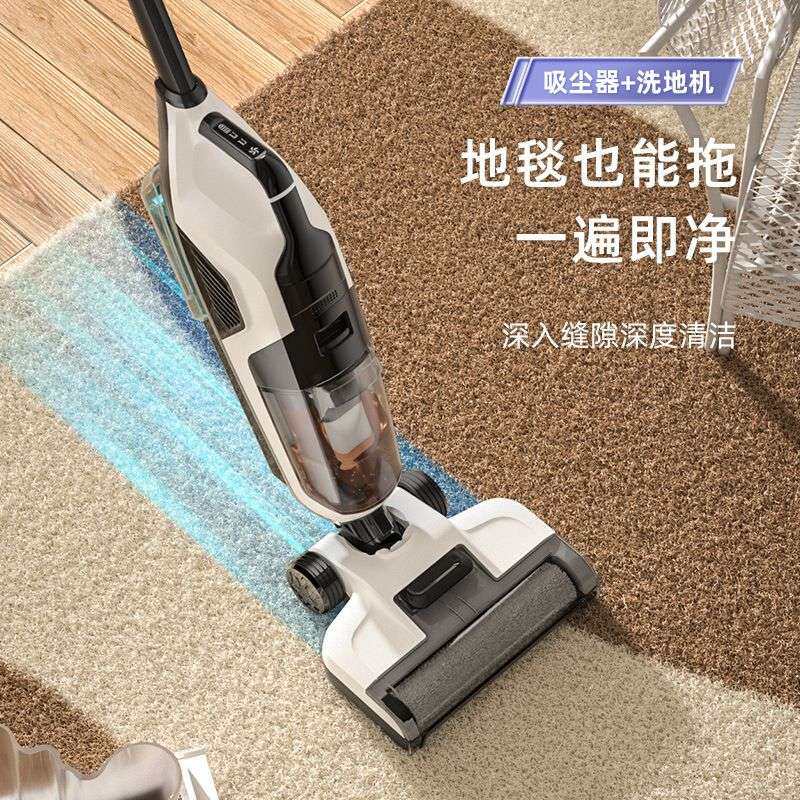百甄洗地机吸拖洗一体机家用扫地拖地三合一电动拖把自动清洗