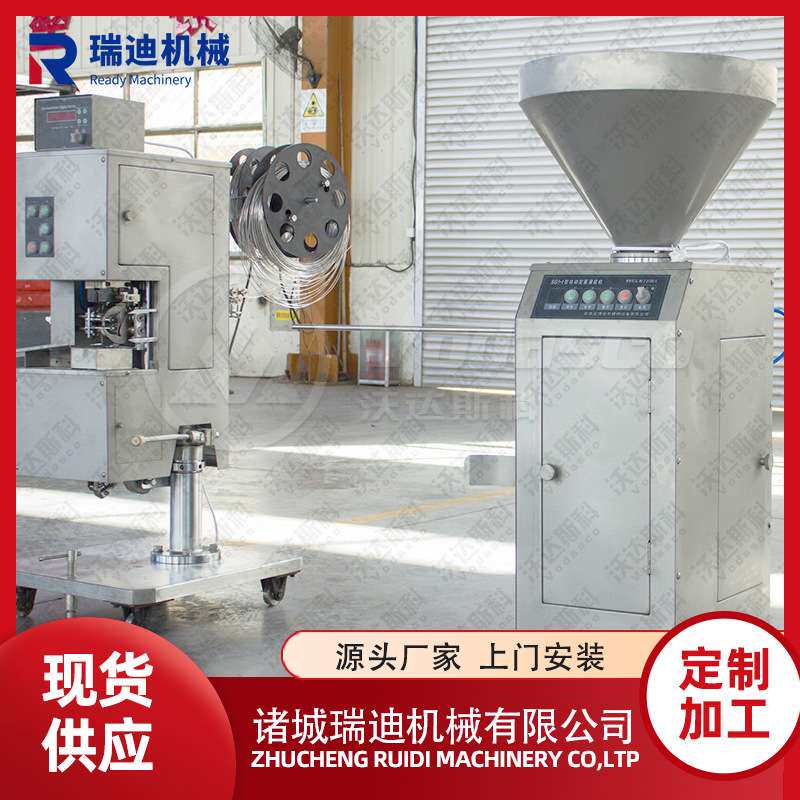 真空灌装腊肠机器 可定量灌肠打卡一体含安装 烤肠真空扭结灌肠机