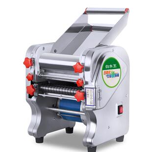 白水压面机家用电动全自动面条机不锈钢多功能小型切面机饺子皮机