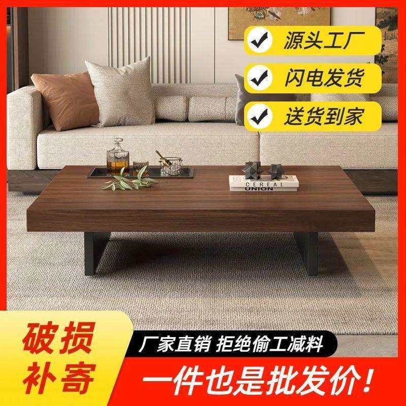 极简正方形茶几实木高级家用设计师客厅长方形简约现代轻奢小户型