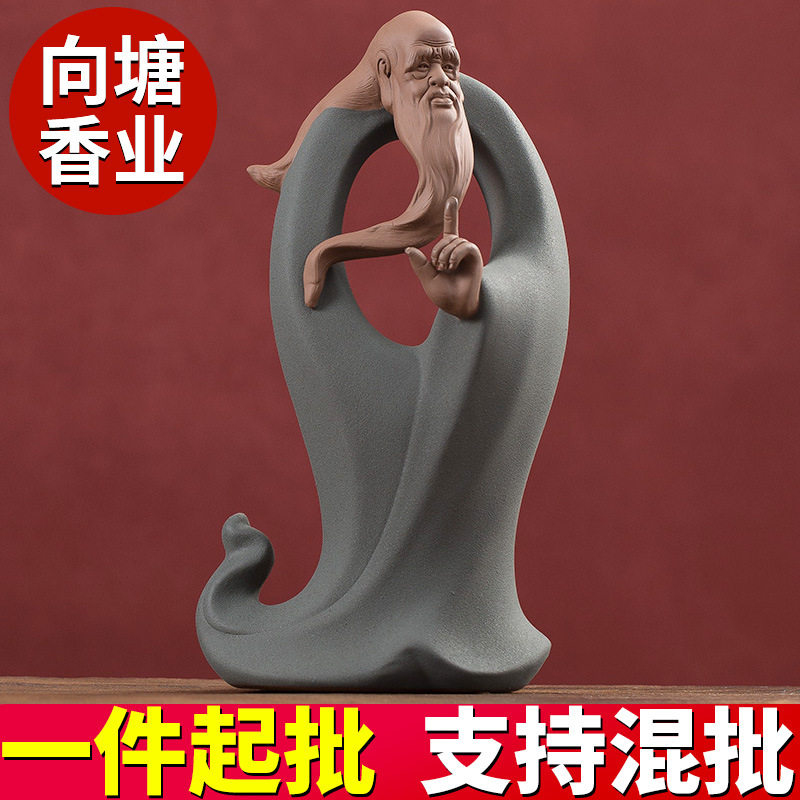 批发创意陶瓷摆件家居客厅家用装饰品紫砂老子达摩桌台面书柜摆设