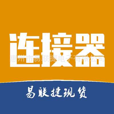 TE泰科连接器 DRC13-40PA 汽车线束连接器