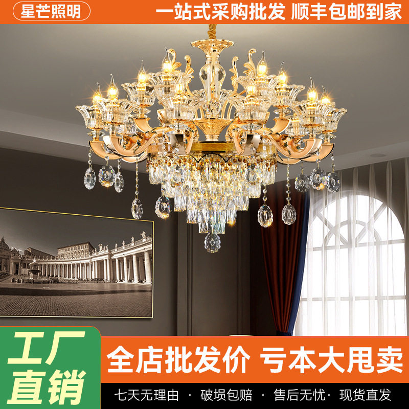 欧式客厅吊灯高级感轻奢水晶大吊灯新款复式楼大厅主灯古镇灯具厂