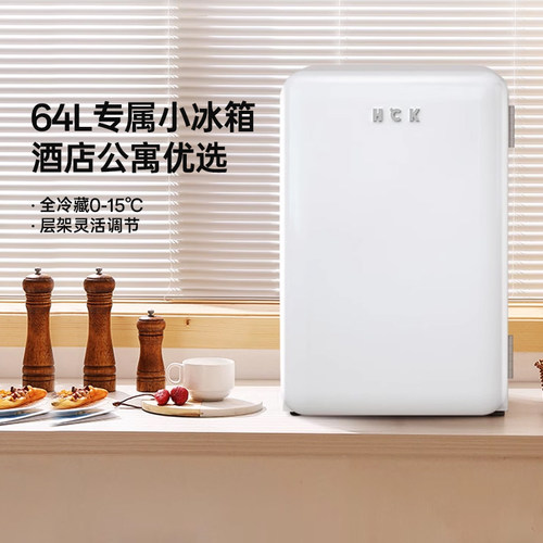 哈士奇酒店民宿专用冰箱高颜值