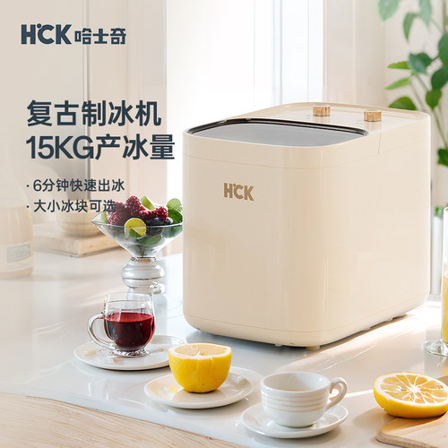 哈士奇制冰机家用小型