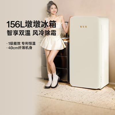哈士奇冰箱复古墩墩吧冷藏冷冻