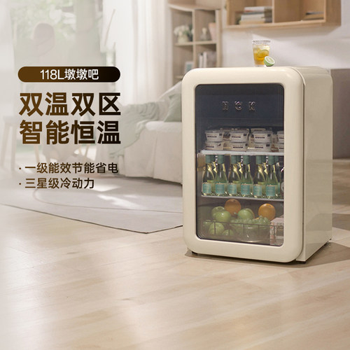 HCK哈士奇冰吧冻藏一体高颜值