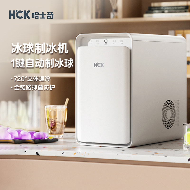 哈士奇制冰机家用小型图片