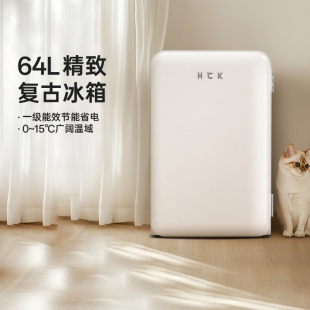 HCK哈士奇冰箱家用小型客厅办公室冷藏复古高颜值小冰箱单开门