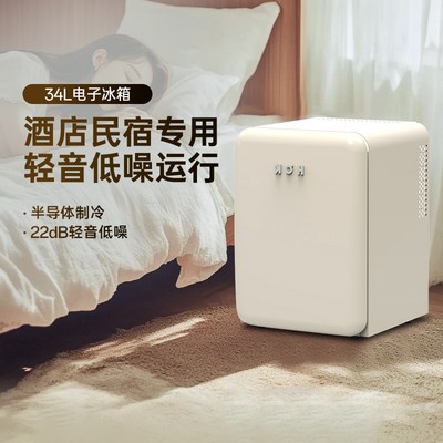 hck单门哈士奇小冰箱高颜值