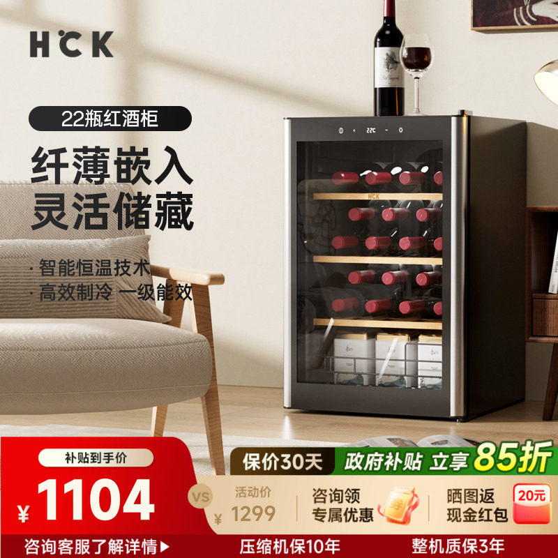 哈士奇红酒冷藏柜嵌入式家用小型