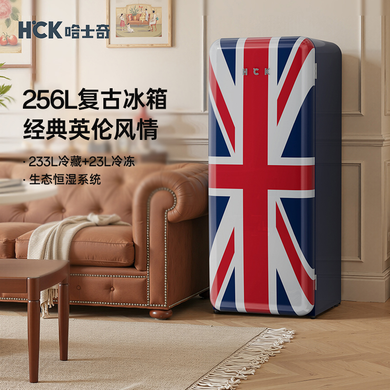 冷藏家用网红小型迷你公寓冰箱