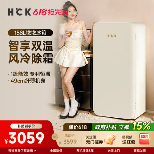 哈士奇冰箱复古墩墩吧冷藏冷冻