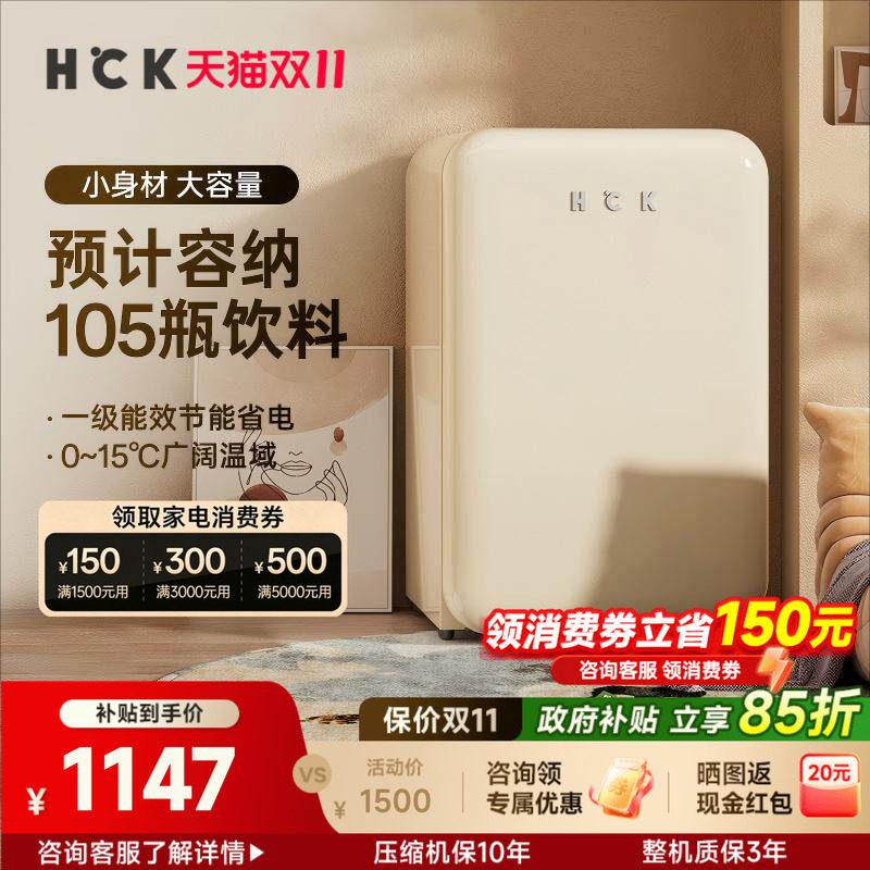 HCK哈士奇复古冰箱家用小型迷你冷藏民宿公寓办公室高颜值小冰箱