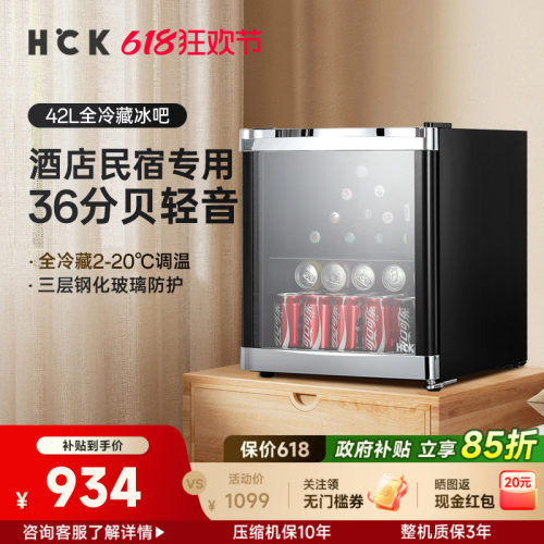 哈士奇冰吧迷你单门精致小巧