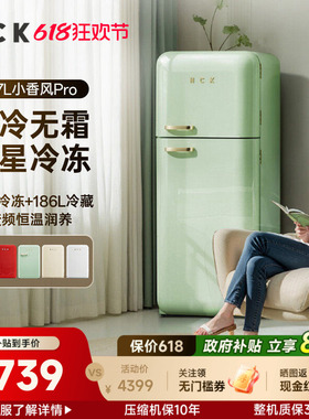 哈士奇复古冰箱高颜值小型租房家用冷冻冷藏多巴胺绿色迷你小冰箱