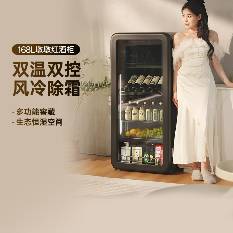 HCK哈士奇红酒柜恒温恒湿柜家用茶叶嵌入式客厅超薄小型冰吧冰箱