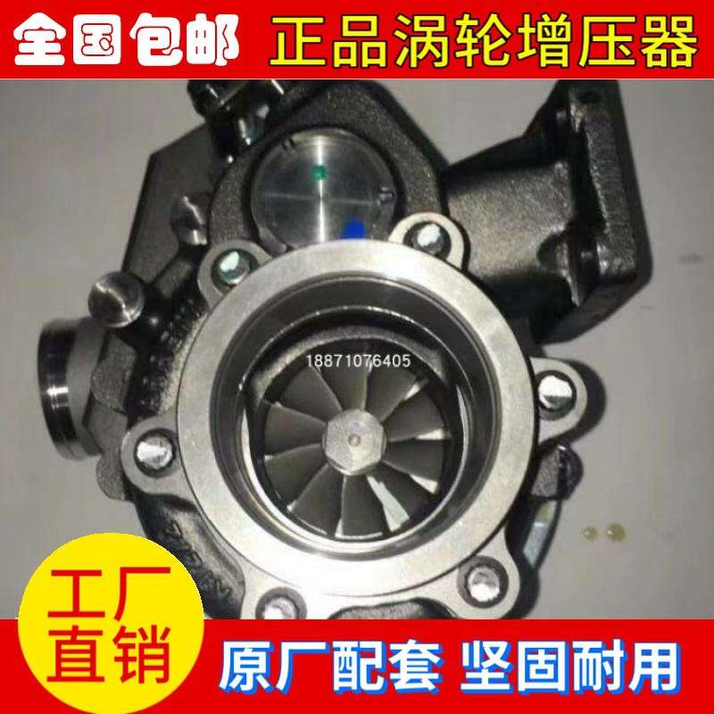 适配一汽解放6DF发动机767405-5004原厂涡轮增压器增压机配件包邮