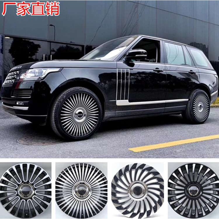 适用18192021寸路虎揽胜星脉发现腾势D9塞纳问界传祺途昂悬浮轮毂