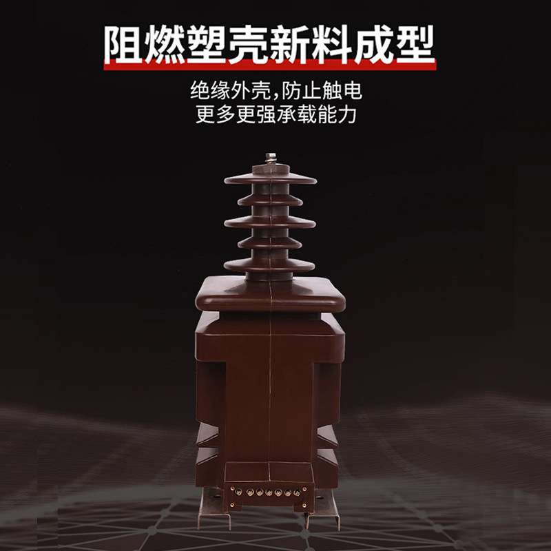 厂家直销全封闭35KV单相户外高压电压互感器JDZX9-35W