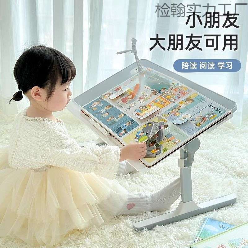 可折叠升降绘本阅读架床上看书支架书立书架儿童阅读架看书小桌子