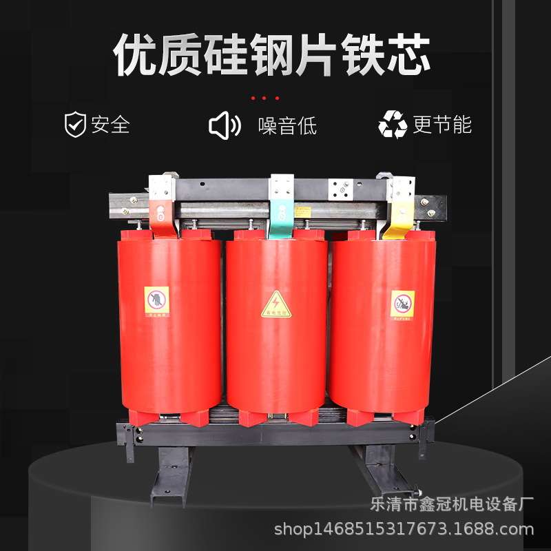 站用变压器SCB11-100/10-0.4 DyN11干式变压器 中置柜内变压器