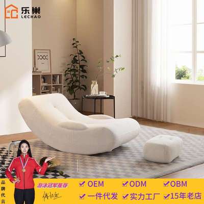 懒人沙发阳台客厅卧室休闲家用单人摇摇椅可睡可躺设计师月牙躺椅