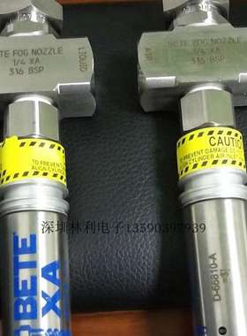 SPARY NOZZLE FC7(XAEF100E)料号311331 SOLTEC助焊剂喷嘴喷头