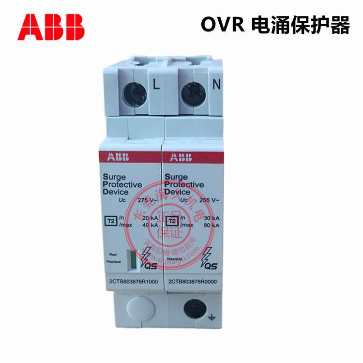 ABB电涌保护器OVR T1-T2 3L 25-440s P TS QS;2TAM213000R4811