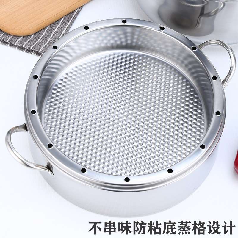 加厚不锈钢蒸锅家用原味蒸饭锅不串味无孔蒸笼三层 多层节能包邮