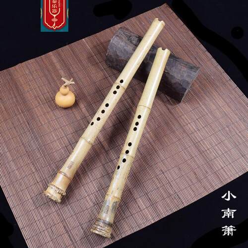 龙秦广桂南箫入门大头南箫零基础包教学手工箫声音浑厚
