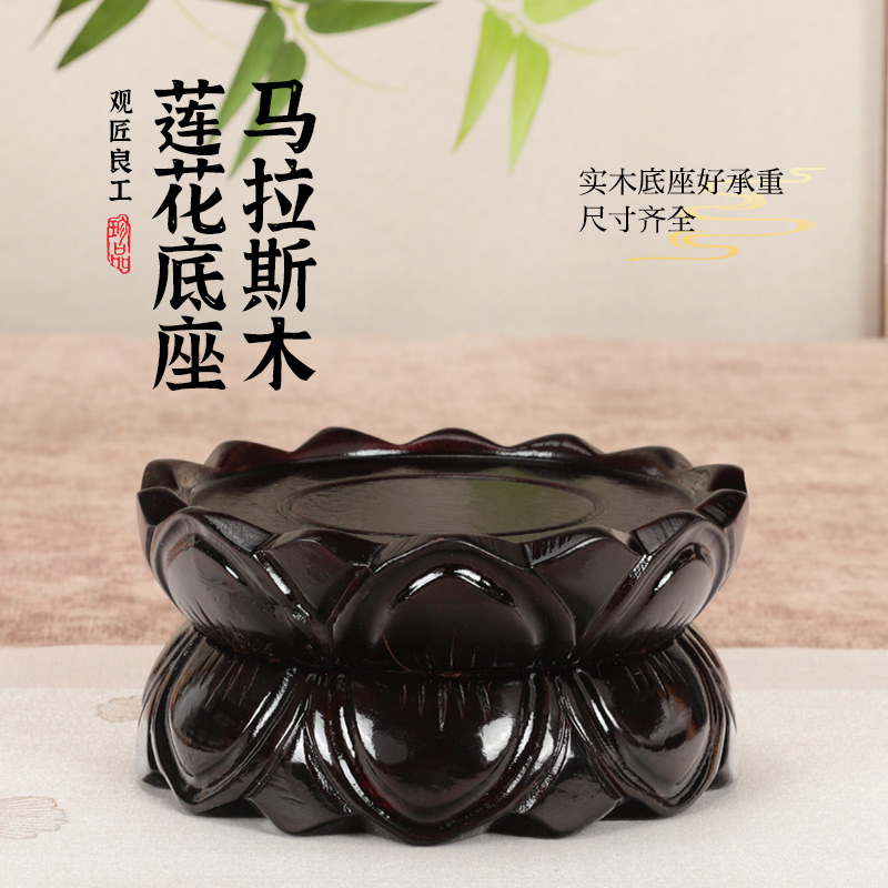 实木圆形观音菩萨莲花底座