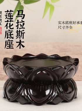 实木圆形观音菩萨莲花底座