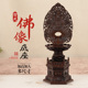实木莲花底座观音菩萨供佛供奉佛龛神像须弥座莲花台托架佛像加高
