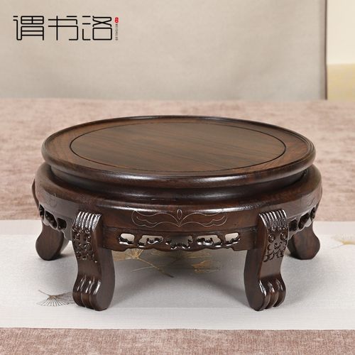 黑檀木圆形加高花瓶盆景鱼缸底座