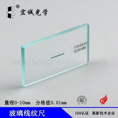 速发玻璃测微尺标准玻璃线纹尺