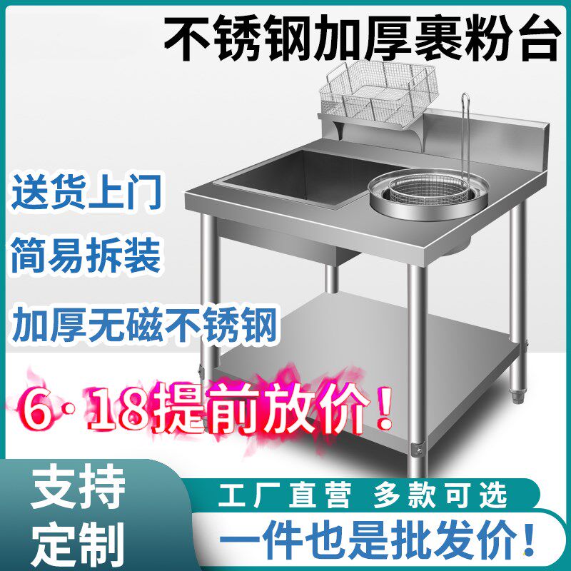 现货速发商用裹粉台800型裹粉机汉堡炸鸡店果粉不锈钢裹面机加厚