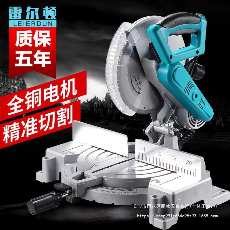 速发雷尔顿10寸255MM多功能锯铝机铝材木材45度斜切锯界铝机
