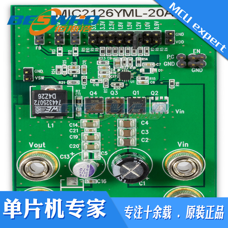 速发M2126Y-20A-EV Ev Bod 高速控制评估板 演示板