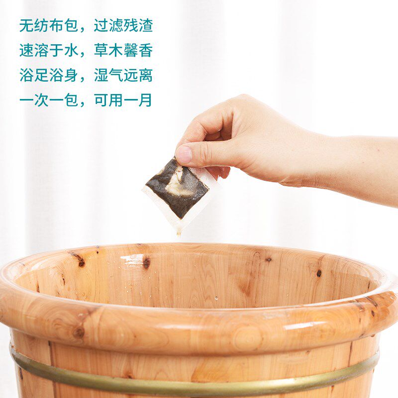 速发南京泡脚药包艾草艾叶红花泡脚包暖宫